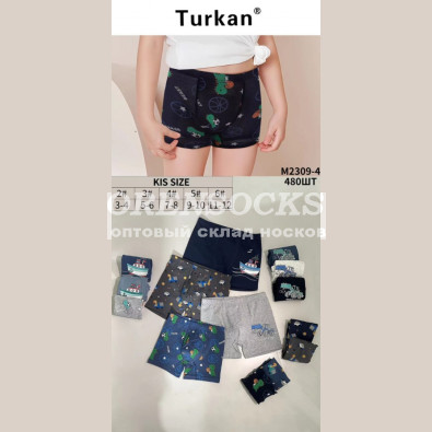 ДЕТСКИЕ ТРУСЫ БОКСЕРЫ НА МАЛЬЧИКА ХЛОПОК, КАЧЕСТВО ПРОСТО СУПЕР!!! TURKAN 2309-4