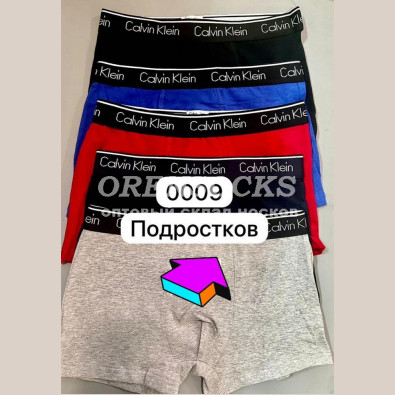 ТРУСЫ БОКСЕРЫ ПОДРОСТОК ХЛОПОК, РАЗМЕРЫ 6-8,8-10,10-12,12-14 ЛЕТ, ПО 3 ШТ. НА КАЖДЫЙ РАЗМЕР СИНЕГО ЦВЕТА 0009