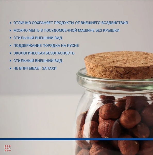 Банка для хранения, 9х6,8см, стекло