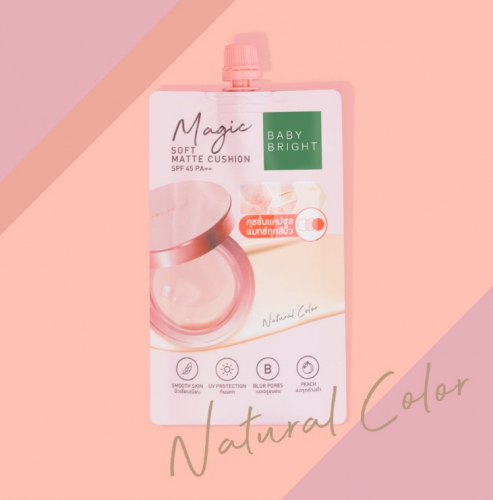 АКЦИЯ!! Было 179р! Тональная Основа-Кушон Матирующая «Magic Soft» SPF45 PA++