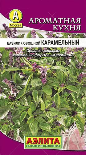 Базилик Карамельный // Аэлита