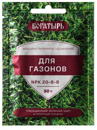 Богатырь - удобрение для газонов 50гр