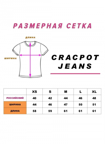 Женская футболка CRACPOT