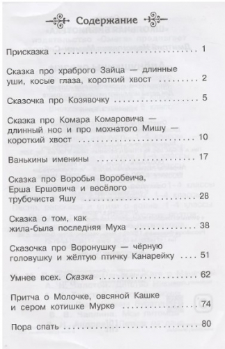  66 руб. +% 329 руб. В наличии 1 шт.!!! АЛЁНУШКИНЫ СКАЗКИ. Д.Н.Мамин-Сибиряк