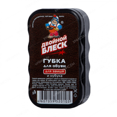 Двойной блеск Губка для замши (10/100 шт)