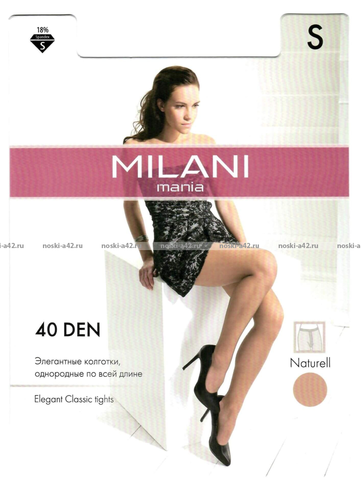 Капроновые колготки MILANI женские 40 Den Naturell