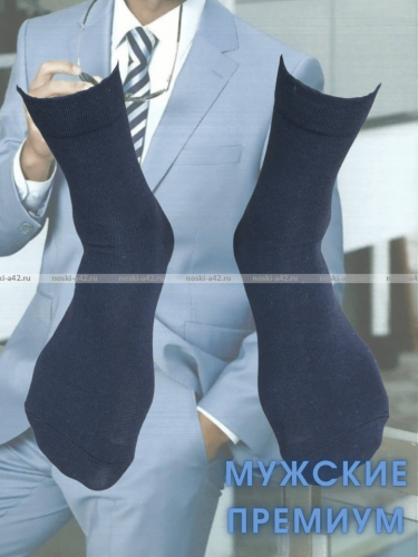 5 ПАР - Викатекс VIKATEX носки мужские с лайкрой арт. 1ВС1 ассорти