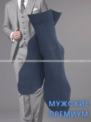 5 ПАР - Викатекс VIKATEX носки мужские с лайкрой арт. 1ВС1 синие