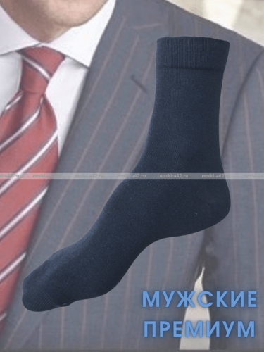 5 ПАР - Викатекс VIKATEX носки мужские с лайкрой арт. 1ВС1 синие