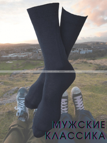 5 ПАР - Легион носки мужские синие - 5 ПАР