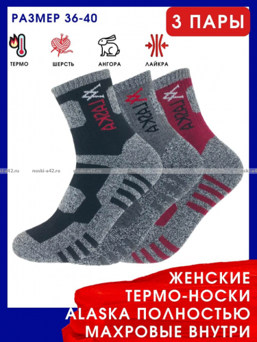 3 ПАРЫ - 