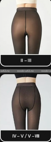 Женские лосины 