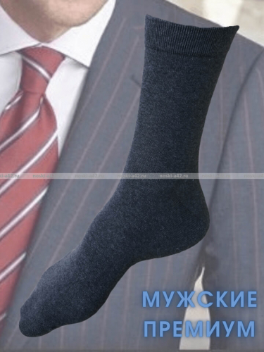5 ПАР - Викатекс VIKATEX носки мужские с лайкрой арт. 1ВС1 ТЕМНО-серые