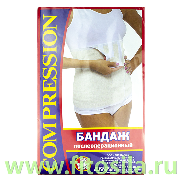Бандаж послеоперационный компрессионный из полотна эластомерного БПК