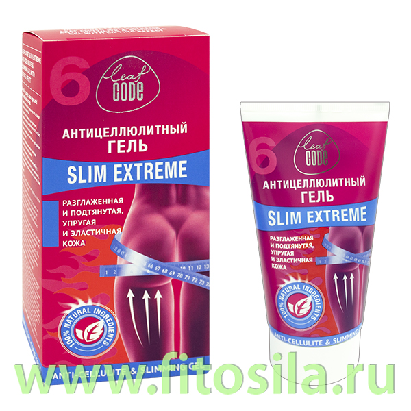 Гель антицеллюлитный SLIM EXTREME с эффектом лифтинга LEAF CODE 150 мл
