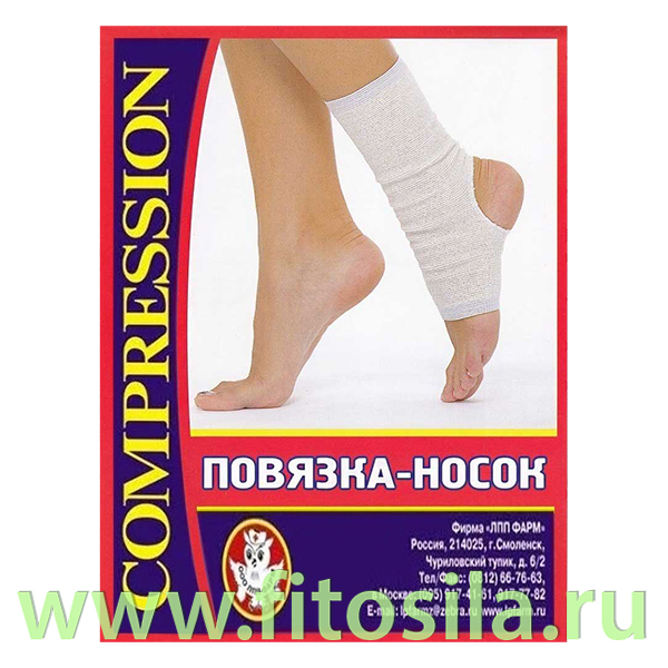 Повязка-носок эластомерная для фиксации голеностопного сустава ПнГс -