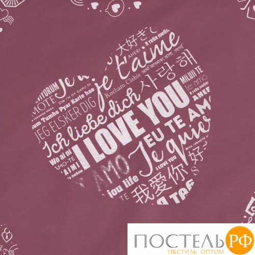 Постельное бельё Этель Te amo, вид 2, 1.5-сп., 143 215 см, 150 214 см, 70 70 см (2 шт.), бязь