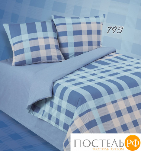 ПА-1-793 КПБ 1.5 Поплин + нав-ки ( 70х70х2шт ) 