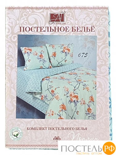 ПА-1-779 КПБ 1.5 Поплин + нав-ки ( 70х70х2шт ) 