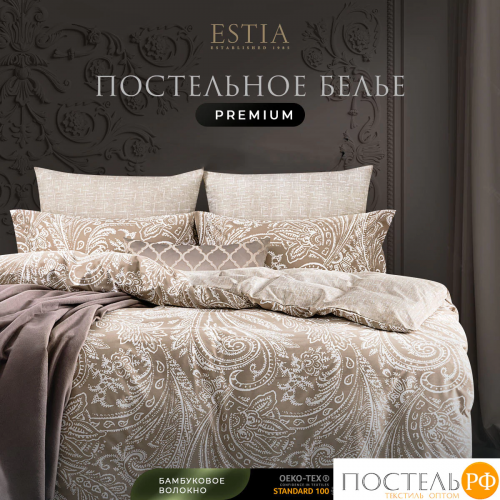 Estia ЛИЯ КПБ 145х215-1/180х220-1/50х70-2, 4 пр.,бамб/хл C
