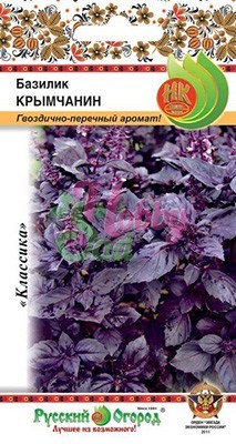 Базилик Крымчанин (0,3 г) Русский Огород
