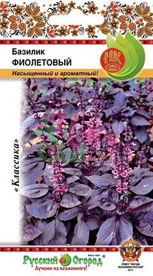 Базилик Фиолетовый (0,3 г) Русский Огород