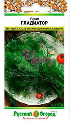 Укроп Гладиатор (2 г) Русский Огород