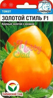 Томат Золотой Стиль F1 (15 шт) Сибирский Сад