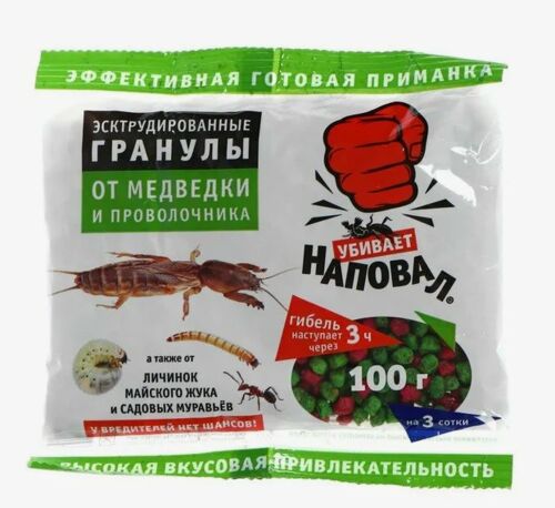 Наповал медведка 100г