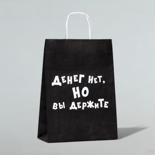 Пакет крафт 