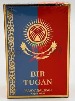 Чай Bir Tugan 250гр (кор*60)