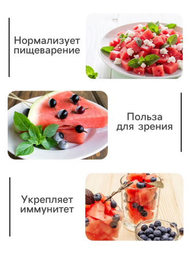 Семена Арбуз 
