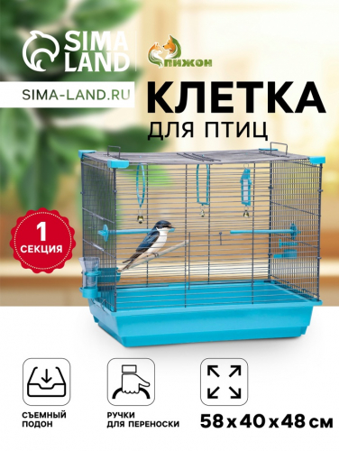 Клетка для птиц 