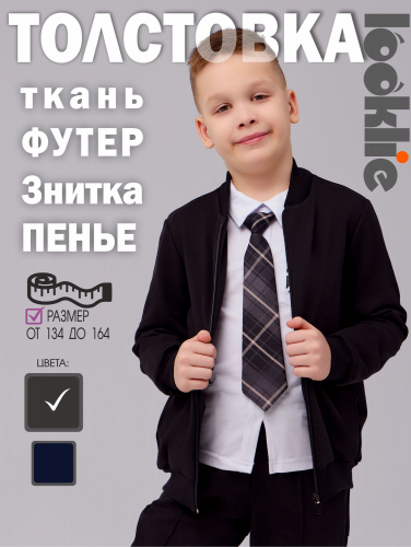 Толстовка