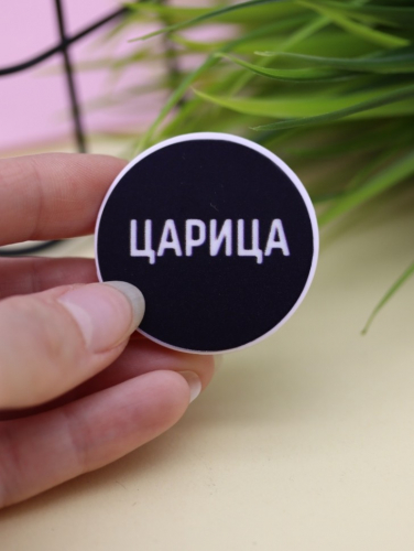 Попсокет 