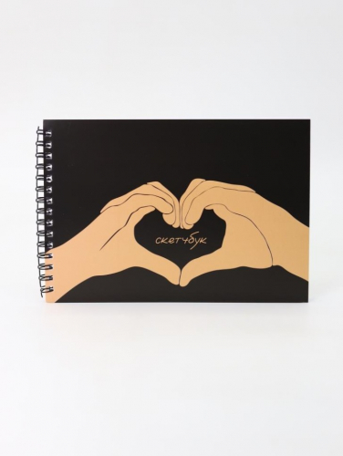 Скетчбук «Heart in my hand», 14х20 см,  плотность 100 гр