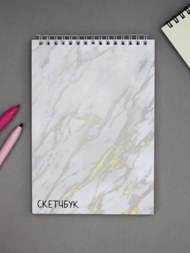 Скетчбук 