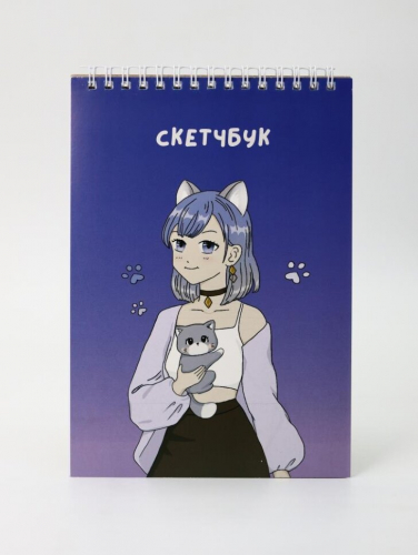 Скетчбук Аниме «Cute cat Girl», 14х20 см, плотность 100 гр