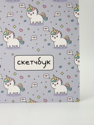 Скетчбук Аниме «Many unicorn», 14х20 см,  плотность 100 гр