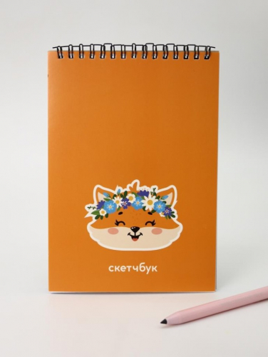 Скетчбук «Summer fox», 14х20 см,  плотность 100 гр