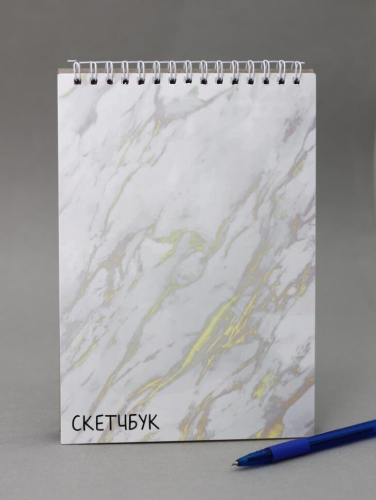Скетчбук 