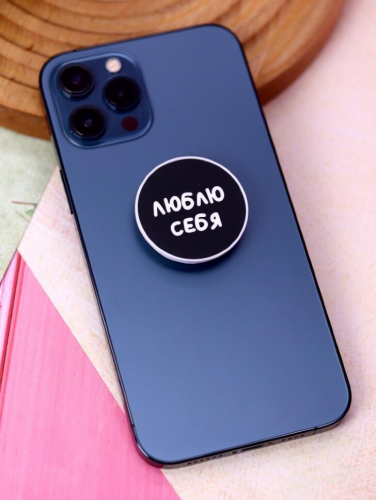 Попсокет 