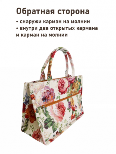 Шоппер Кристиана средний 38х28х17 см Турин 2415735