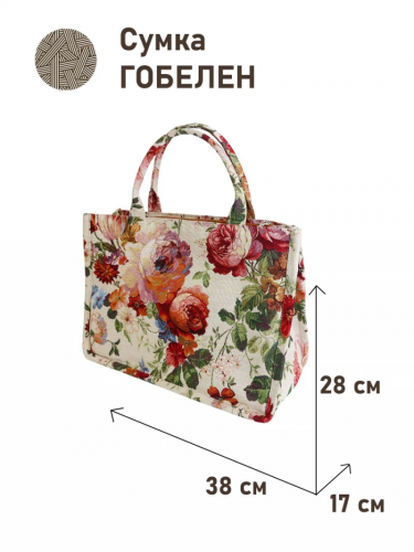 Шоппер Кристиана средний 38х28х17 см Турин 2415735