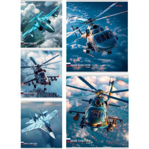 Тетрадь 48л. кл.