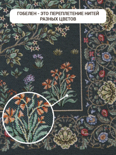 Древо бирюза Купон 45х45 см 2416194 New