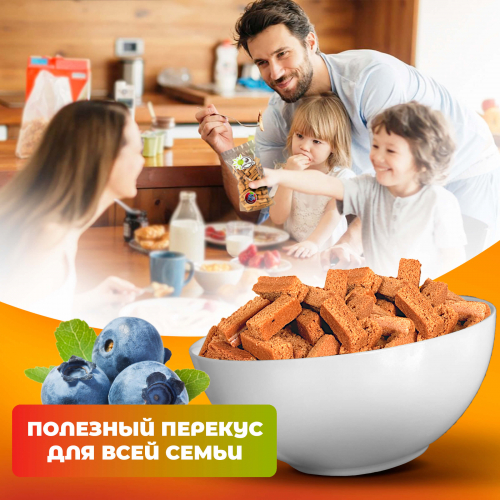 Хрустики б/с с ЧЕРНИКОЙ 100гр.