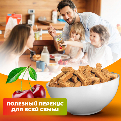 Хрустики б/с с ВИШНЕЙ 100гр.