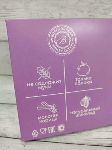 Печенье яблочное без сахара в шоколаде 160гр