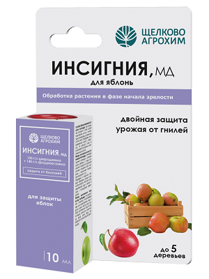 Инсигния фл.10мл (защита плодов от гнилей при хранении) /50шт Щелково-Агрохим